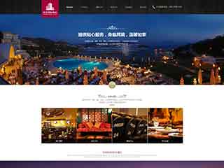 怒江酒店集团网站网站建设,网站制作,酒店集团响应式模板