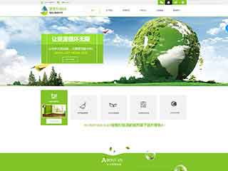 怒江环保企业网站网站建设,网站制作,环保企业响应式